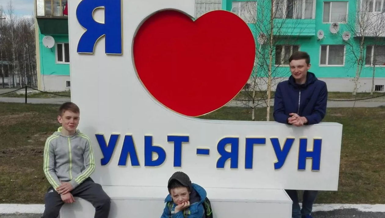 с.п. Ульт-Ягун.